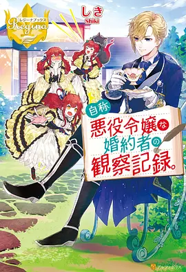 机甲动漫机械之心在线播放