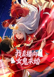 科幻动漫番剧星轨少年在线观看
